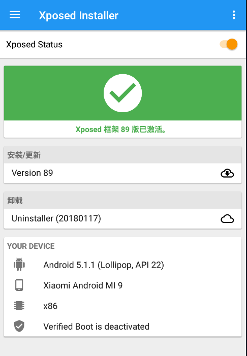 android下载安装:android下载安装教程