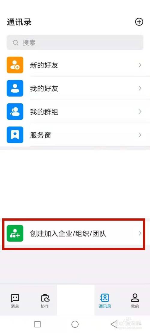 iphone不能下载浙政钉:为什么iphone下载不了浙政钉