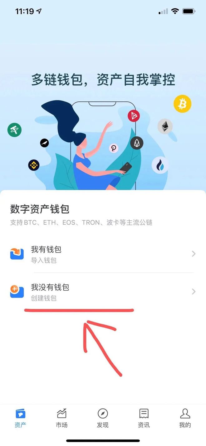 token钱包怎么找回:token pocket钱包删除了怎么找回