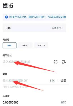 usdt充值教程下载:usdt怎么充值到个人账户