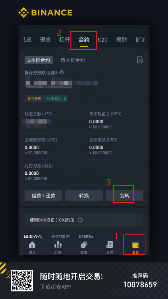 usdt充值教程下载:usdt怎么充值到个人账户