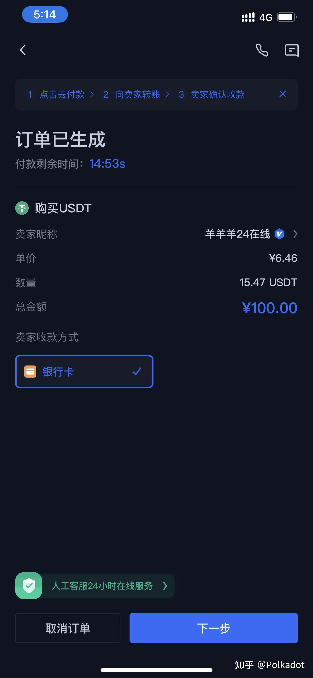 usdt钱包地址:usdt钱包地址怎么查