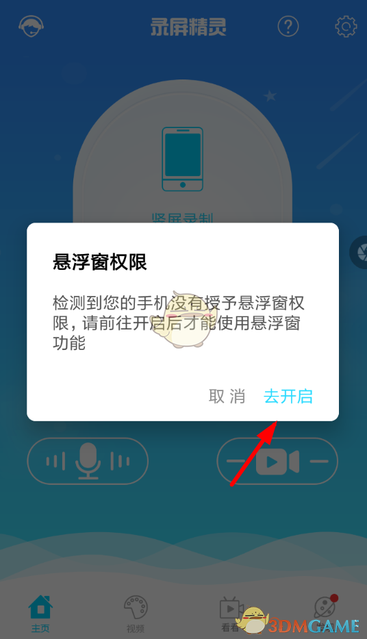 无法下载没有权限怎么办:无法下载没有权限怎么办啊