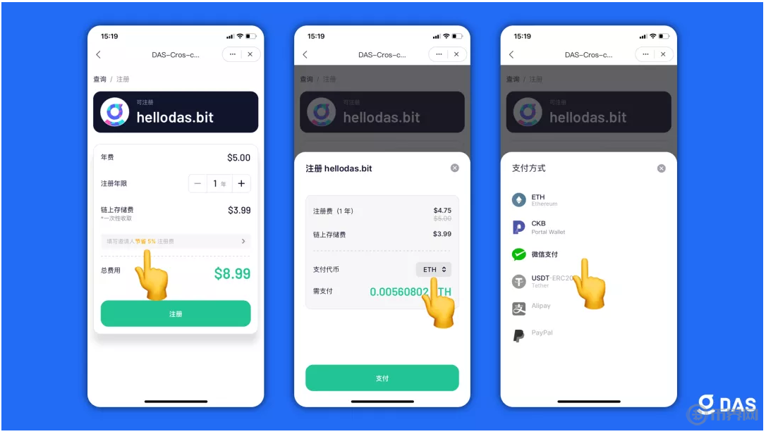 tokenpocket里面的币怎么提现:tokenpocket钱包里的币如何变现