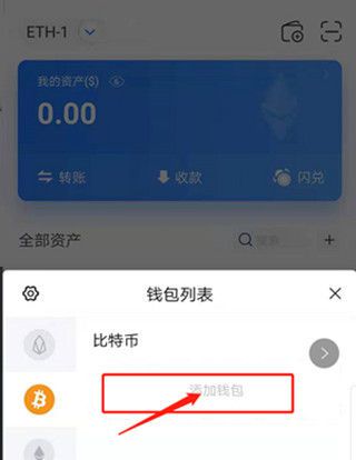 关于tp钱包没有助记词有密码可以打开的信息