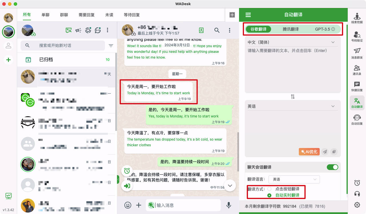 whatsapp怎么说:whatsapp英文怎么发音