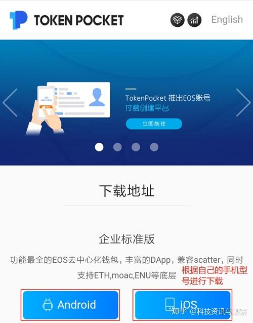 token钱包授权管理的简单介绍