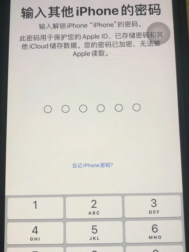 为什么验证码发不过来?什么物品:为什么验证码发不过来?什么物品都没有