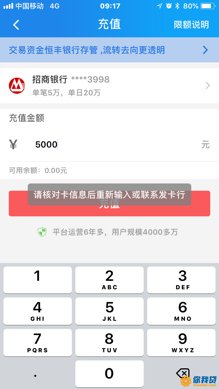 imtoken钱包兑换不了eth:imtoken注册eos钱包需要多少eth