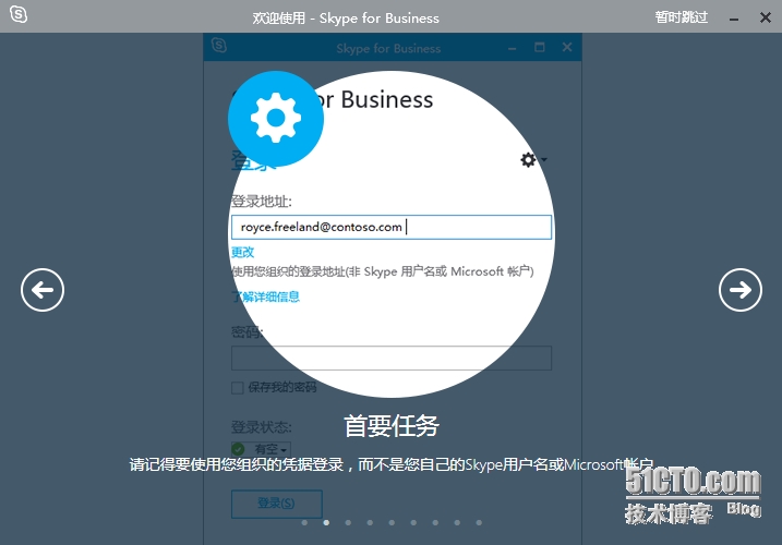 skypeforbusiness可以卸载吗:skype for business卸载后有什么影响