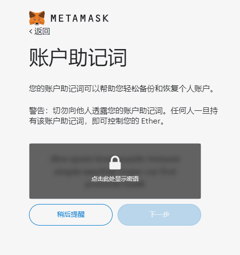 小狐狸钱包中文设置:metamask小狐狸钱包中文版