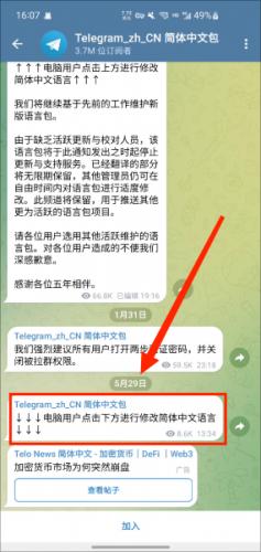 飞机下载聊天软件有风险吗安全吗:飞机下载聊天软件有风险吗安全吗知乎