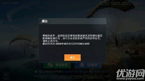 包含tokenpocket闪退怎么办的词条