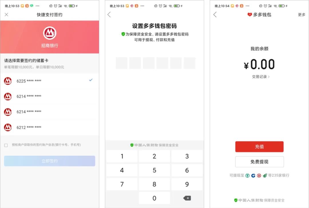 tokenpocket钱包怎么添加合约地址的简单介绍