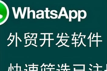 whatsapp下载2022年最新版:whatsapp_whatsapp全版本下载安装