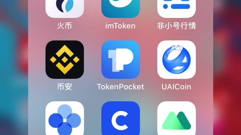 tokenpocket钱包没有波场的简单介绍