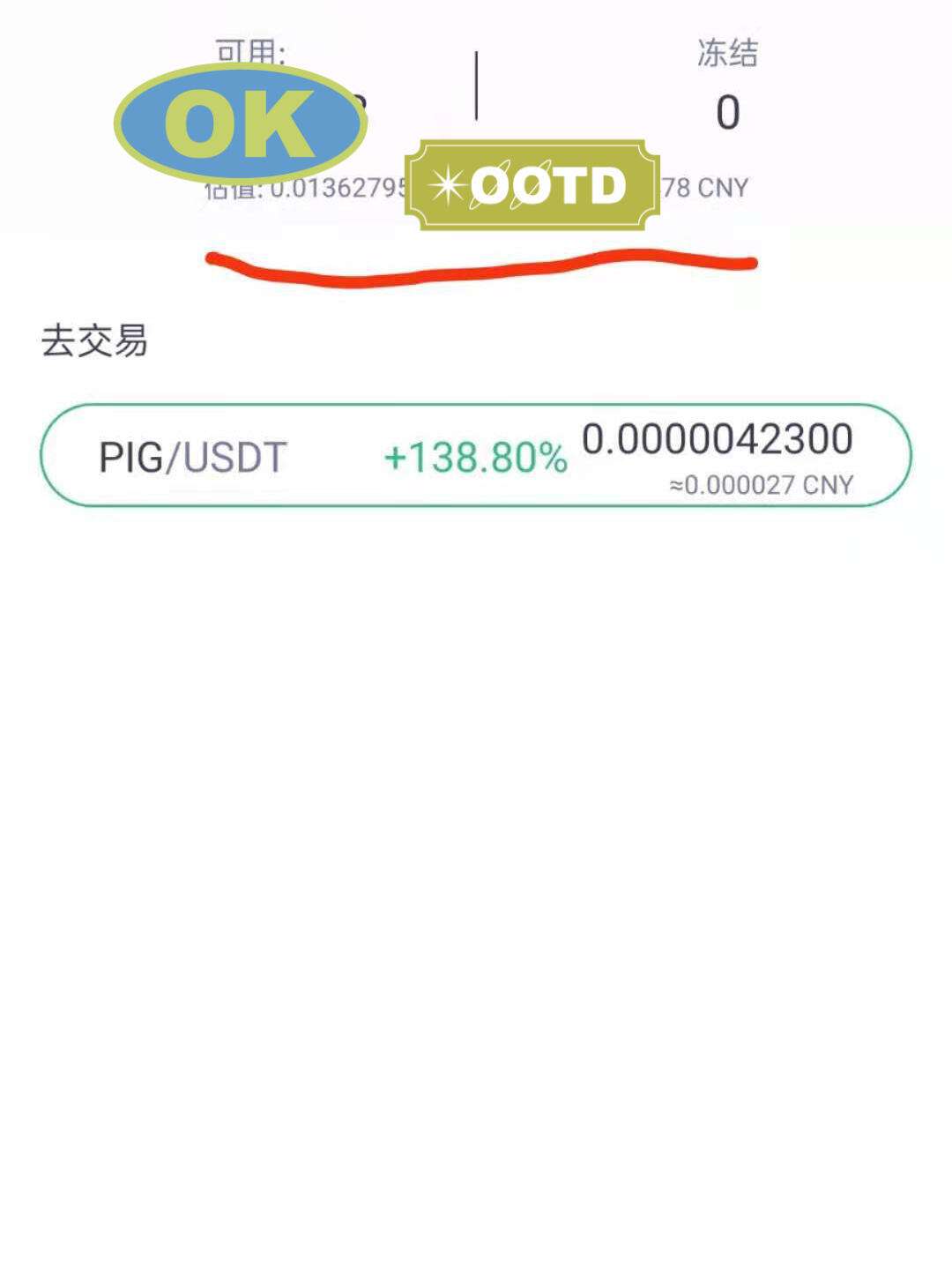 usdt怎么赚钱的:怎么利用usdt赚钱