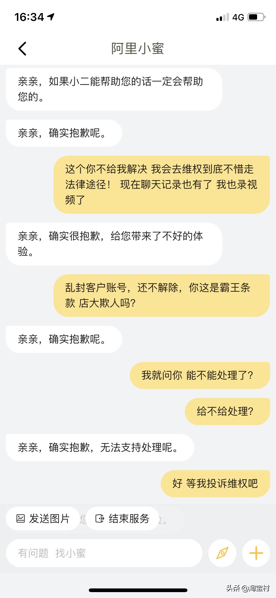 upay钱包被冻结资金怎么办的简单介绍