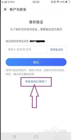 不知道验证码怎么办ViVO手机:不知道验证码怎么办vivo手机怎么解锁