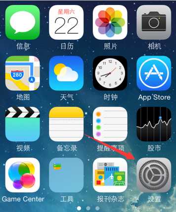 ios下载软件:ios下载软件无法验证完整性