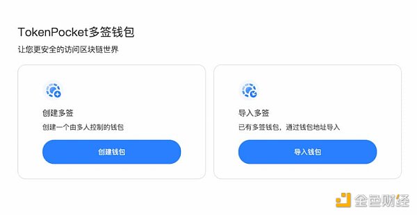 tokenpocket钱包提现教程的简单介绍