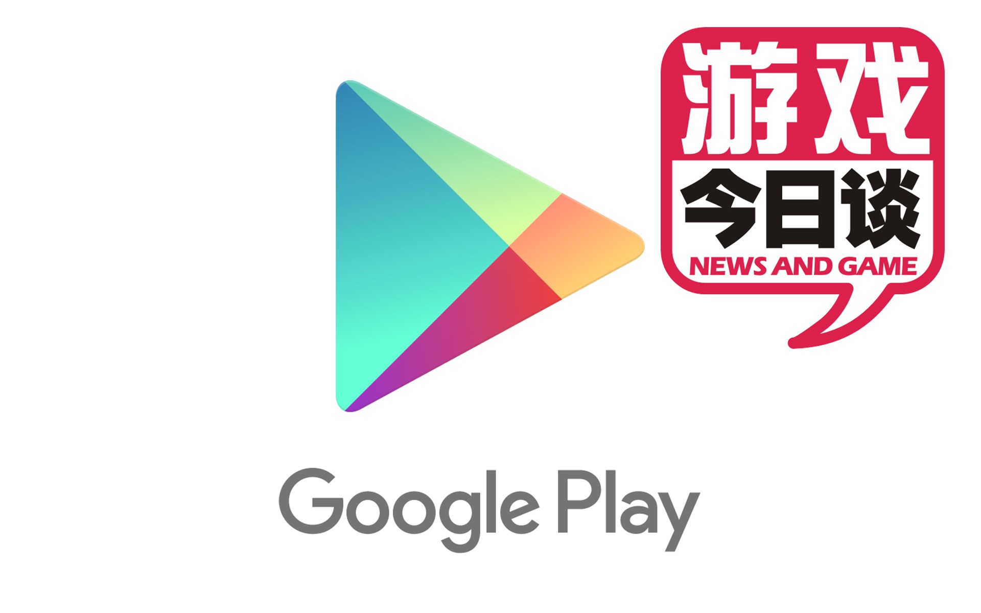 关于googleplaydownloadapk的信息