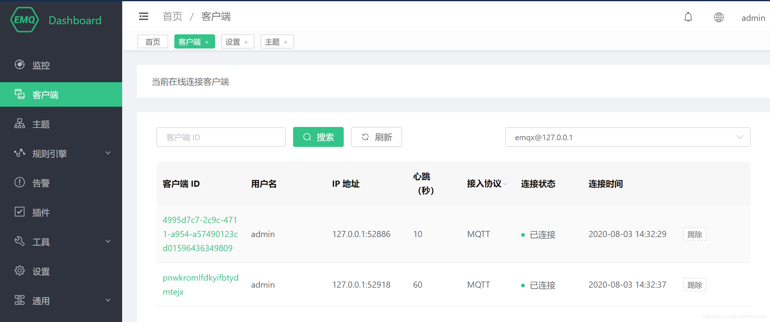 tbtoken下载:token下载app