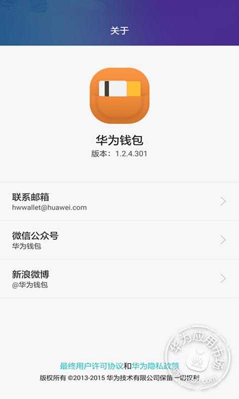 tp钱包官网下载地址:tp钱包官网下载app