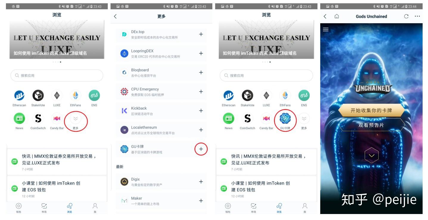 imtoken如何添加fil:imtoken如何添加core网络