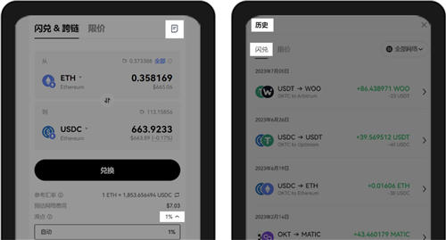 usdt版本区别:usdt usd区别