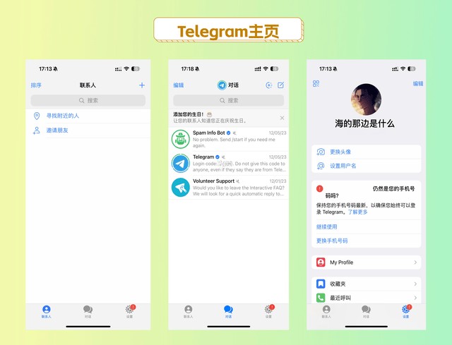 telegram不能用wifi吗:用wifi怎么使用telegram