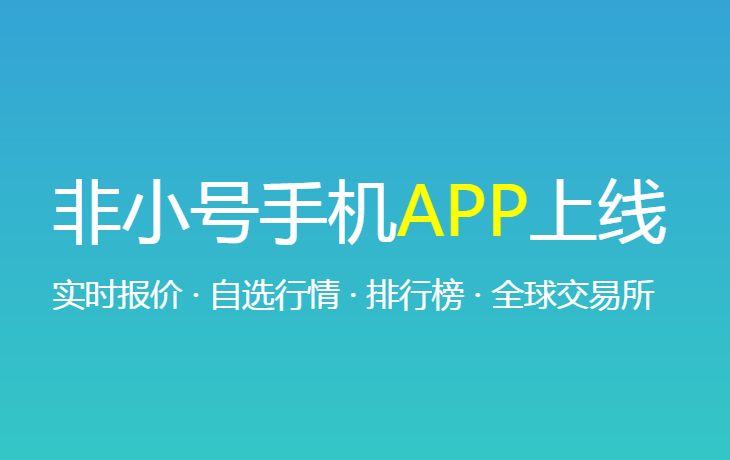 火网交易所app官方下载安卓:huobiglobal交易平台