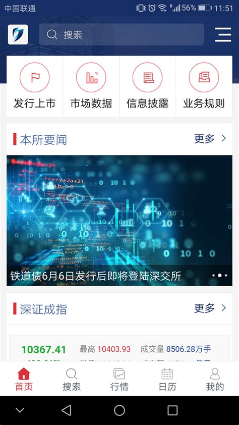 火网交易所app官方下载安卓:huobiglobal交易平台