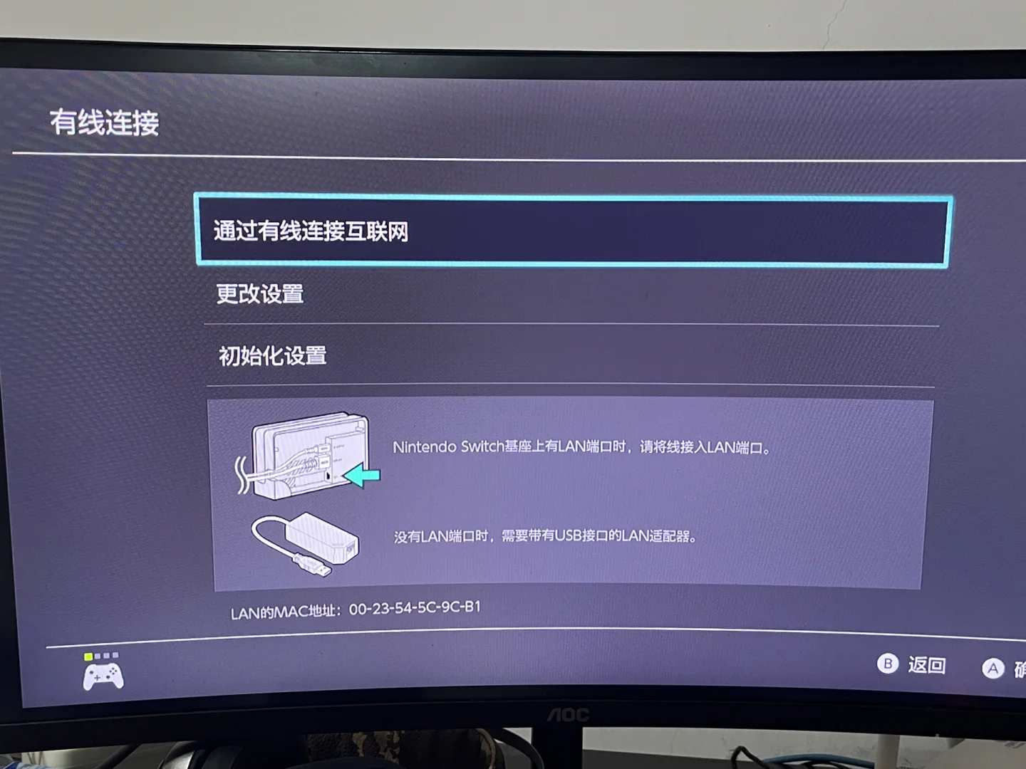 uu加速器手机版给switch加速:uu加速器手机版怎么给switch加速