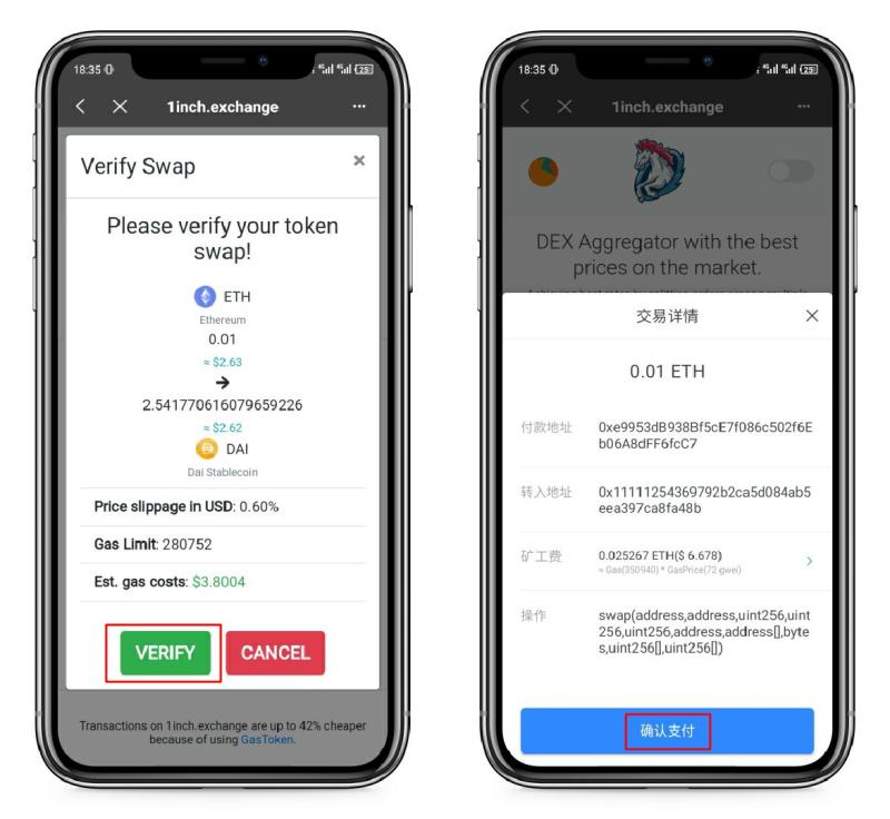 tokenpocket教程:tokenpocket 教程