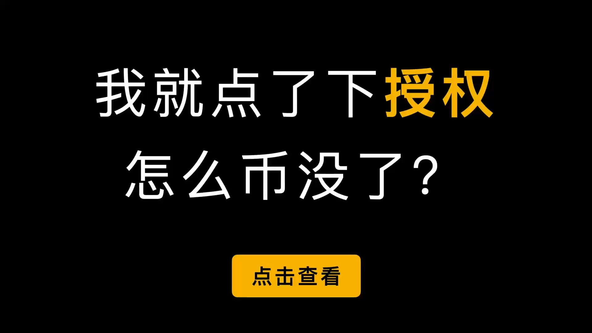 手机版小狐狸钱包使用教程图片:小狐狸钱包手机版怎么设置中文版