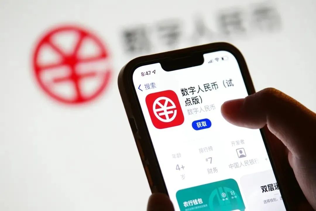 数字人民币app干什么用:数字人民币app有什么功能