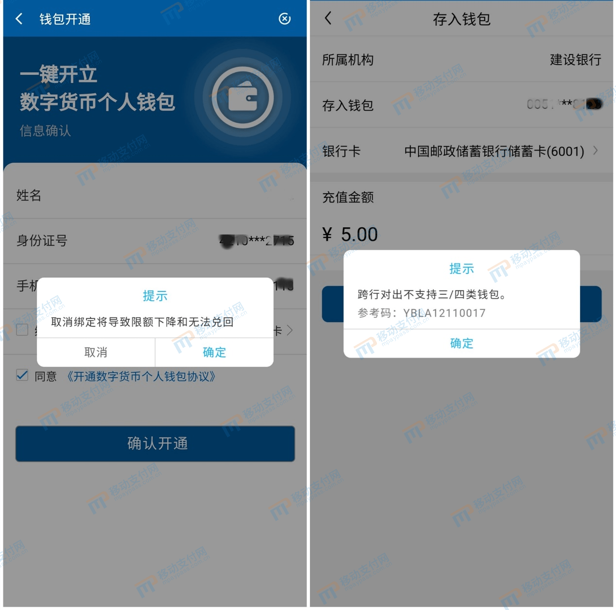 im钱包被盗手机还能用吗?:imtoken钱包被盗 转移到陌生地址