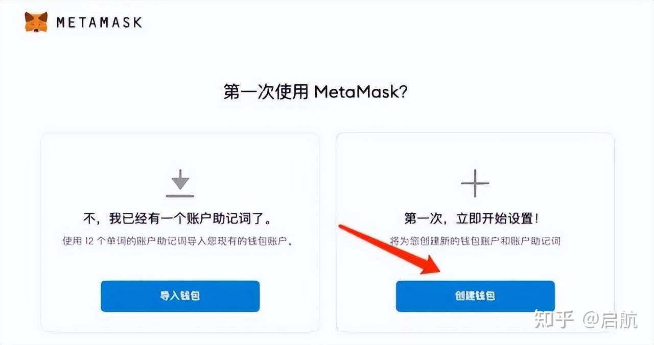 苹果手机怎么安装小狐狸钱包功能:metamask小狐狸钱包苹果版