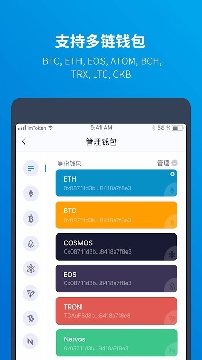 imtoken钱包2.0正式版的简单介绍