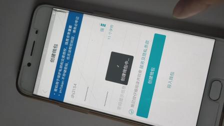 关于imtoken2.0钱包安卓下载的信息