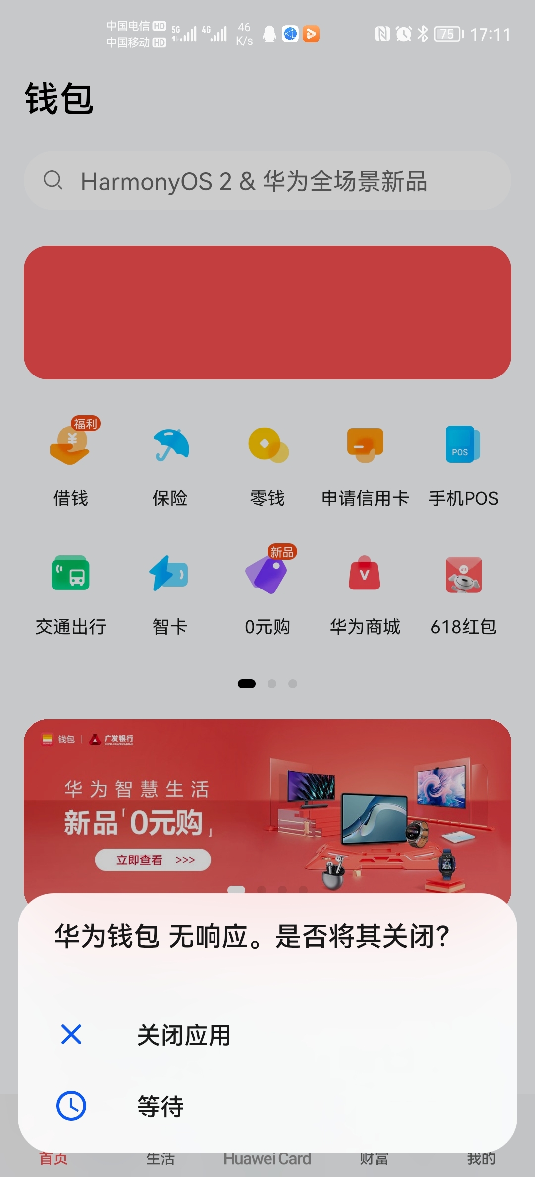 tp钱包app最新下载:tpwallet钱包app下载