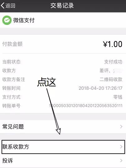 小狐狸钱包怎么转账到微信:小狐狸钱包怎么创建多个钱包