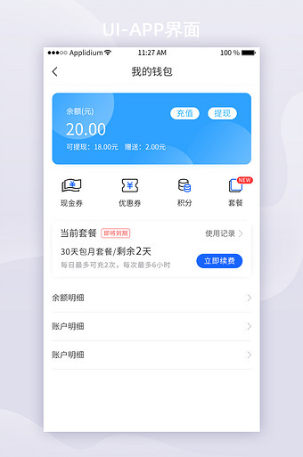 下载钱包app下载安装:华为钱包app下载安装最新版