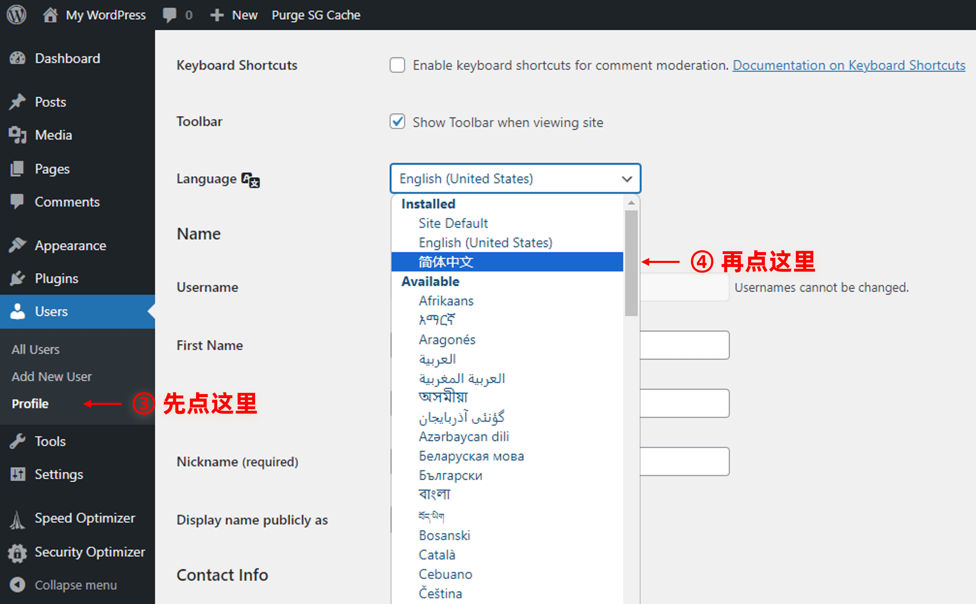 手机怎么把英文网页转成中文:手机如何将英文网站转换成中文