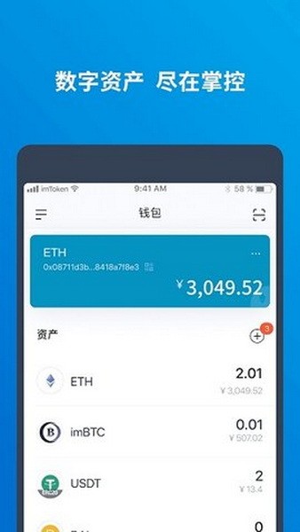 关于imtoken钱包为什么突然收到币的信息