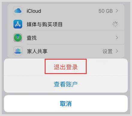 skype登不进去怎么办:skypebusiness登录不了