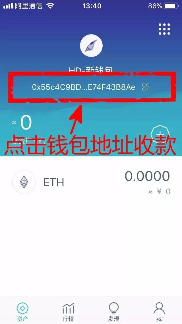 包含imtoken钱包下载2.0中心的词条