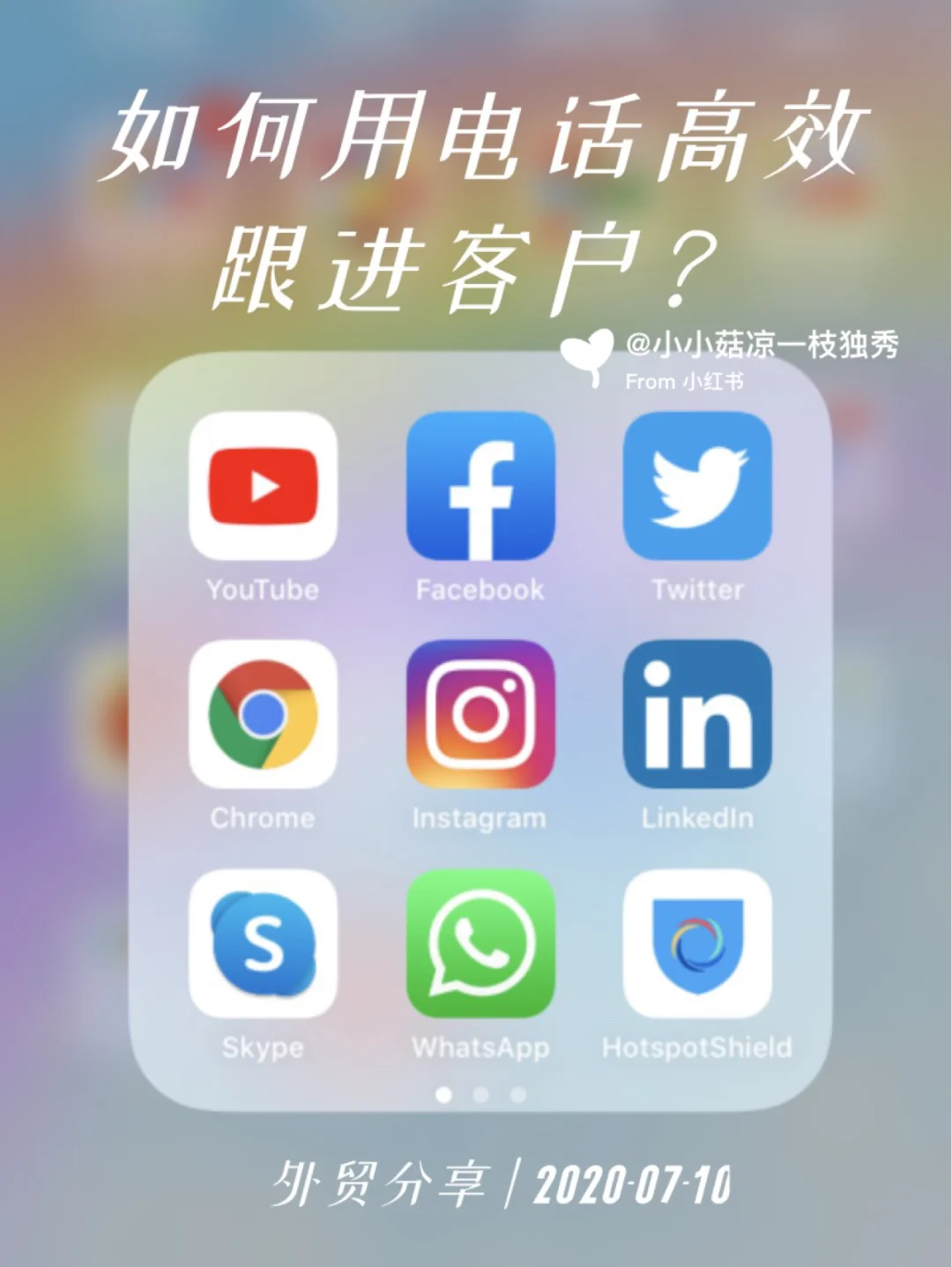 skype有啥用:skype是做什么用的