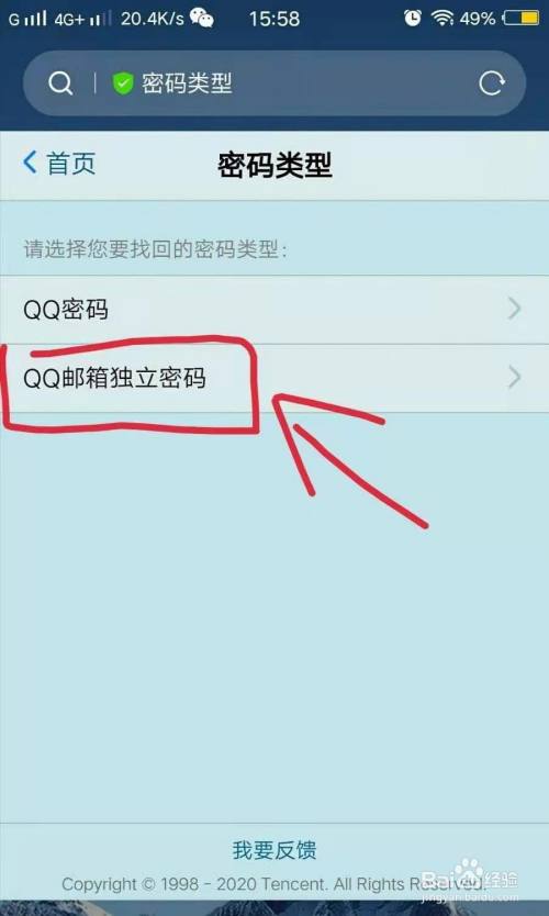 小狐狸钱包登录密码忘了,没有忘记密码选项怎么办的简单介绍